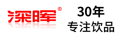 乐鱼官方网站-乐鱼leyu（中国）
确认参展 | 深圳秋糖·品饮汇创新饮料展