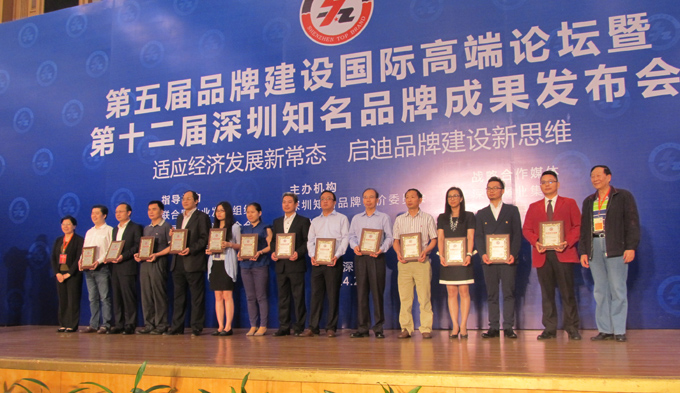 热烈庆祝深圳市乐鱼官方网站-乐鱼leyu（中国）
企业荣获深圳知名品牌