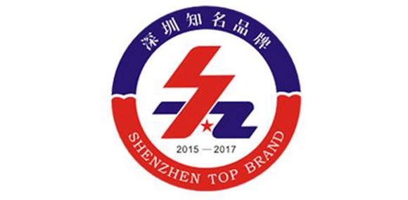 热烈庆祝深圳市乐鱼官方网站-乐鱼leyu（中国）
企业荣获深圳知名品牌