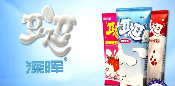 乐鱼官方网站-乐鱼leyu（中国）
豆逗、凉粉广告在汕头电视台播出啦！！