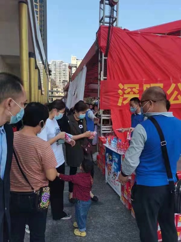 乐鱼官方网站-乐鱼leyu（中国）
“支持抗疫赠饮”活动