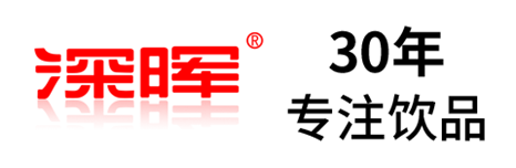 乐鱼官方网站-乐鱼leyu（中国）
确认参展 | 深圳秋糖·品饮汇创新饮料展