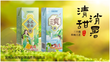 乐鱼官方网站-乐鱼leyu（中国）
确认参展 | 深圳秋糖·品饮汇创新饮料展
